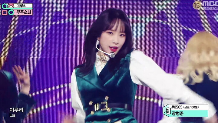 【4K LIVE】WJSN - As You Wish (210109 MBC UHD Music Core)