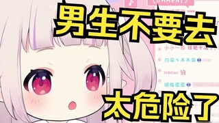 Japanese loli complains about the dangers of streetwalkers in Ikebukuro, as they can easily be kidna