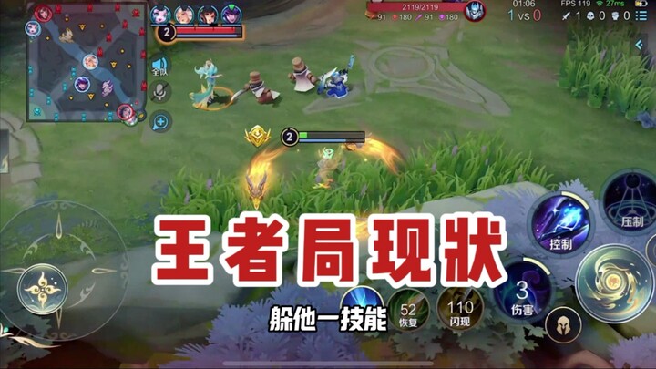 Pelatih Donghuang: Kenapa match kelas Raja di musim baru terasa begitu “kaku” ya?