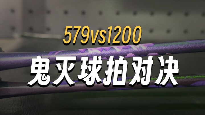 مضرب كرة طاولة بسعر مائة يوان يضاهي جودة المضرب الذي يبلغ سعره ألف يوان