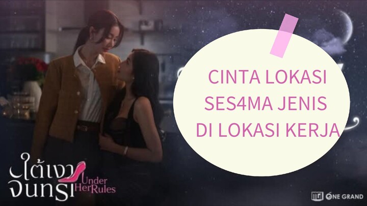 Under her rules (2026) Drama percintaan Thailand 🔥🔥🔥