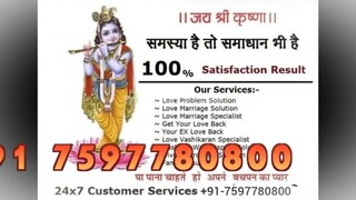LoVe VaShIkArAn SpEcIaLiSt BaBa Ji, 91 7597780800 in Kolkata