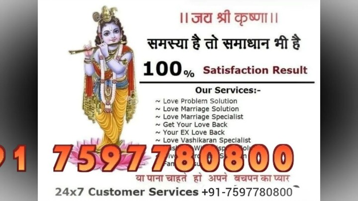 LoVe VaShIkArAn SpEcIaLiSt BaBa Ji, 91 7597780800 in Kolkata