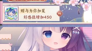 某V直播唱要爱爱被官方发现了 还送了礼物 这下丢脸丢大了