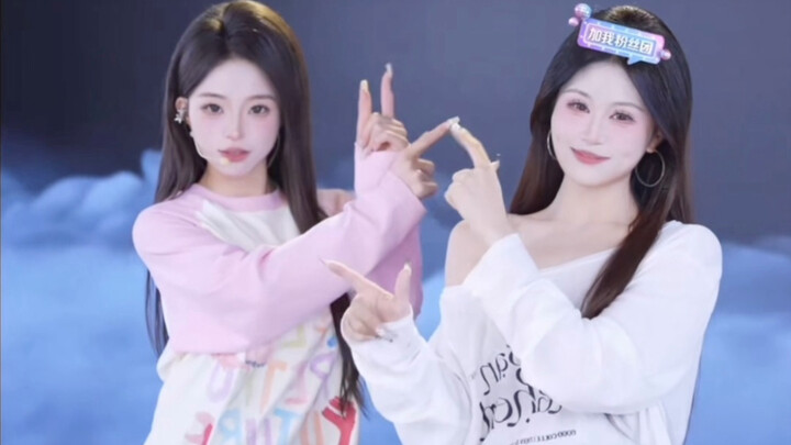 Eureka 20251211 Duet Version of “Su” Is So Beautiful!