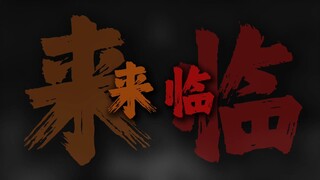 当困难来临的时候 请你举起你的左手.