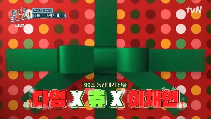 Amazing Saturday Episode 398 Indo Sub Nabiloey