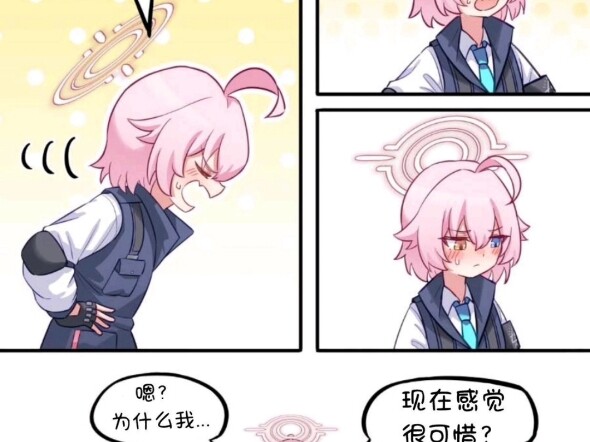 一日一星野全集（2）头发？篇
