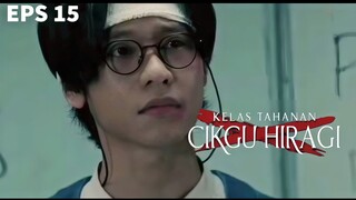 CUPLIKAN EPS 15 KELAS TAHANAN CIKGU HIRAGI