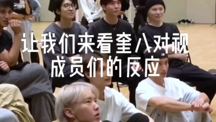 [Qu Ba] Let’s check out Qu Ba locking eyes—look at the members’ reactions! Official fans, you’re in 