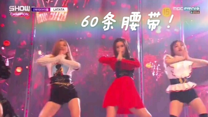 (G)I-DLE stylist: Hold on, let's add a belt for the girls.
