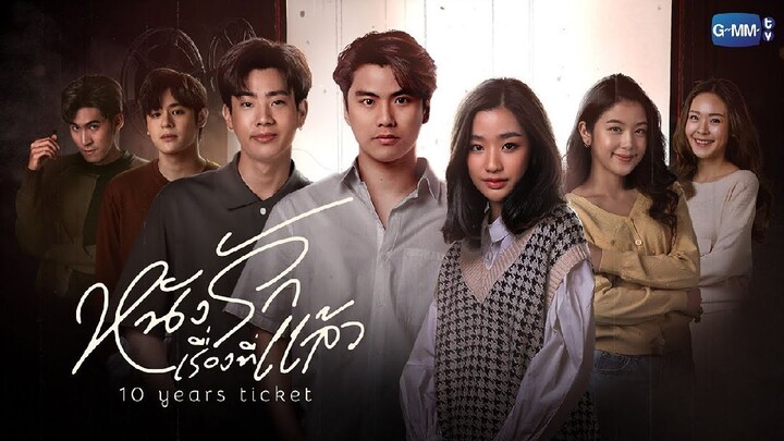 🇹🇭 10 Years Ticket |  Episode 16 [Finale]