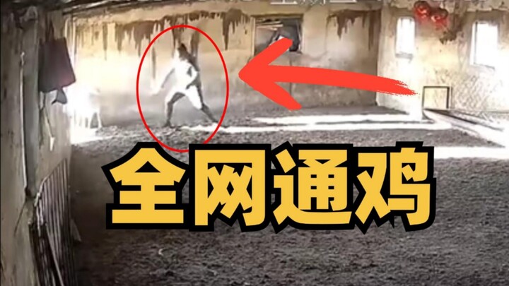 ประกาศตามล่าตัวบุคคลนี้ทั่วประเทศ!!!