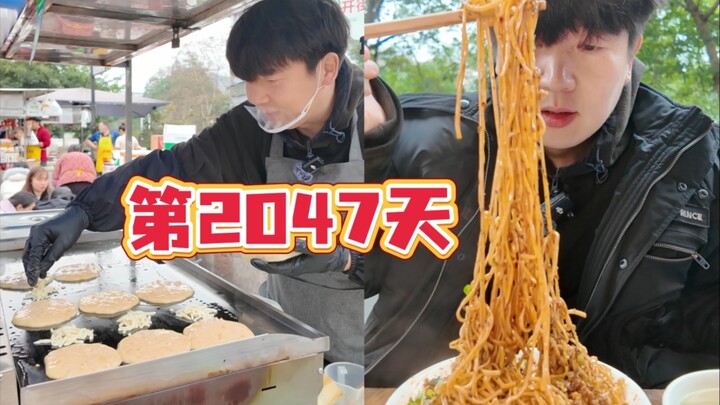 اختتام مثالي لخمسة أيام فقط من البَّسط في رأس السنة الجديدة، شكرًا لكم جميعًا، سأحتفل أنا أيضًا بوعا