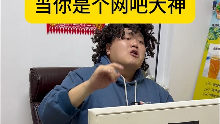 神之一手