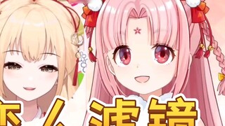 [Shanbao×Shengge] Shanbao forgot to turn on the microphone during the connection, and Tabao said fra