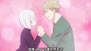 约尔太太 白毛她来抢黄昏啦