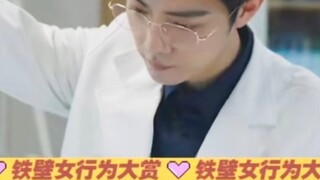 [Xiao Zhan dan Yang Zi] Apa? 1+1=3? Apakah ada kesenjangan generasi? keluar? Perbaiki lampu senar? m