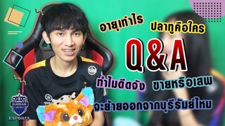 Q&A ตอบคำถามฉลอง 80k Follower !! | FirstOne & Patcherita ♡