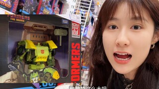 全妆出席反斗城，捡漏失败，回家怒修MPM12