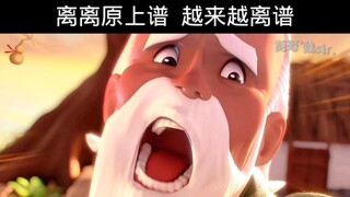 恶搞动画片之还我童年！