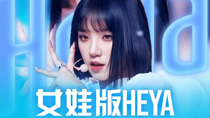 If a child sings this song, it will definitely be very bold! And she has to have a Chinese green car