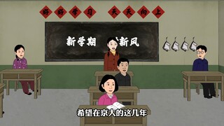 苏玉卿当班长了