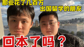 富二代就真的幸福吗？毕业只想996，这是我认识的“奇葩”少爷