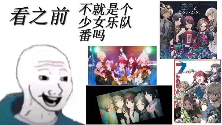 东映动画公司求求你了快出第二季吧😭😭我什么都会做的😭😭🥰🥰😭😭