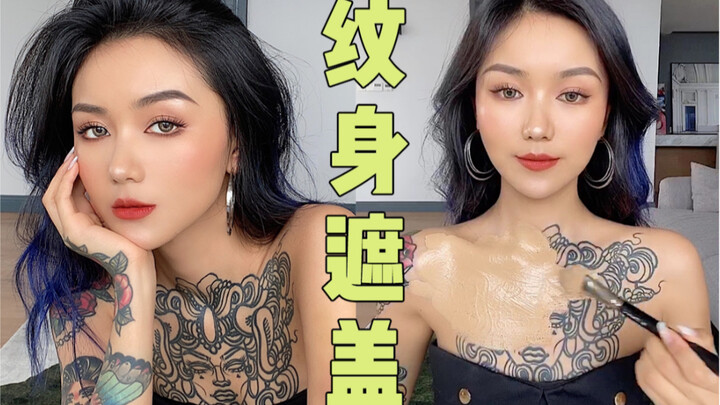 Beauty blogger’s tattoo-covering secrets! You really can’t tell it’s there! Works for tattoos of all