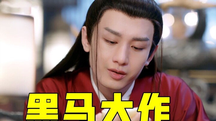 Bộ phim này nhất định sẽ bùng nổ: Cùng bạn khám phá kiệt tác tình yêu bí ẩn “Dữ Quân Ca” – một ứng c