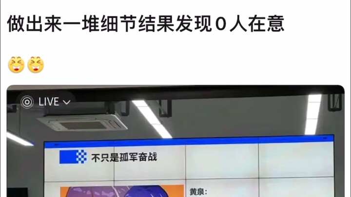 Zero: Escape from the Deep Designer Has Cracked