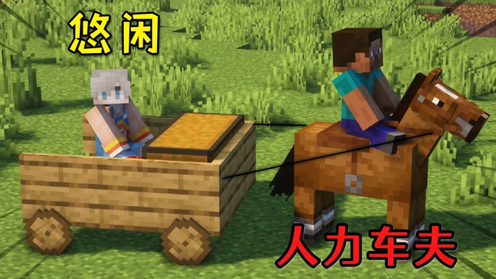 Menambahkan alat penarik kereta di Minecraft? Cukup dengan papan kayu saja sudah bisa dibuat, jadika