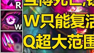 Practical introduction of LOL's new hero "Renata": a comprehensive introduction to the hero's mechan