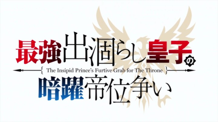 Degarashi Ouji Ep.1 Sub Indonesia