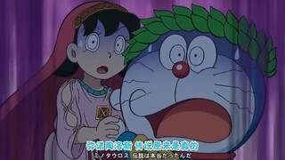Doraemon episode 827