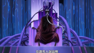 得知国王其实是人工智能后，萝莉执行官瞬间绷不住了.................