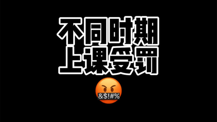 في الثانوية تقف وراء المسرح لتتكلم؟ وفي الجامعة تجلس في المقدمة لتتكلم؟