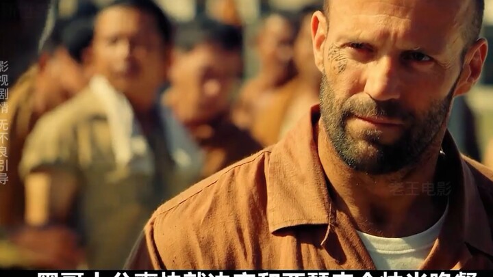 Watch Jason Statham's "Mechanic: Resurrection" in one sitting