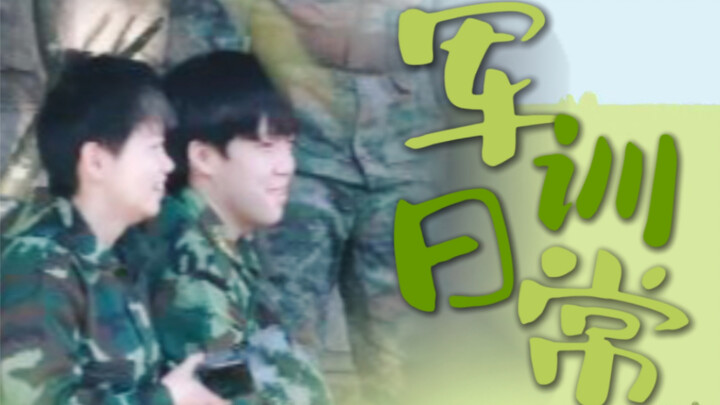 【شا تشو】ملخص مرح للتدريب العسكري