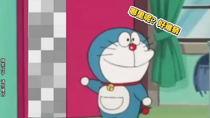 ด้านหลังประตูคือ??