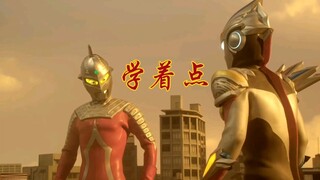 七爷，给新人留点面子，这不是你的剧场版