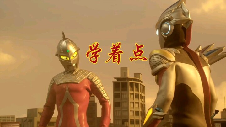 七爷，给新人留点面子，这不是你的剧场版