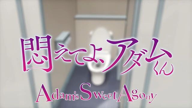 Adam Sweet agony  episode 5 in Hindi