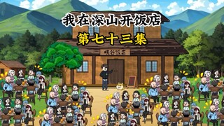 哭不出来？看我一碗黯然销魂饭