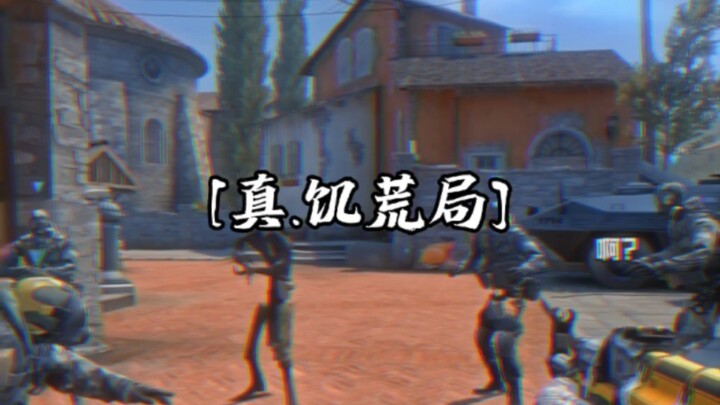 【CS:GO Seru】Kasih senjata dong, jangan biarkan teman timmu terus menunggu.