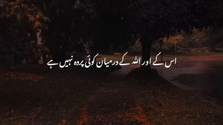 gunah na karo gunah se bacho
