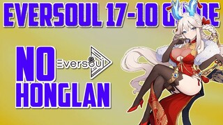 NO HONGLAN NEEDED - EVERSOUL 17-10 GUIDE