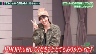 221224 日テレ &TEAM学園 - J-HOPE