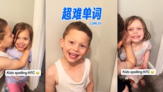 「KFC」真的是个超难的单词‼️